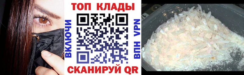 Где можно купить наркотики Яблоновский Амфетамин  NBOMe  Галлюциногенные грибы  COCAIN  APVP  Каннабис  Мефедрон 