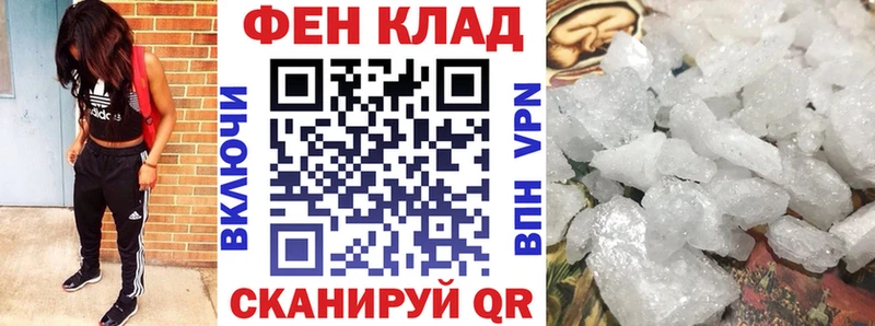 АМФ 97%  где можно купить   Яблоновский 