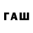 Alfa_PVP кристаллы Winks_fan