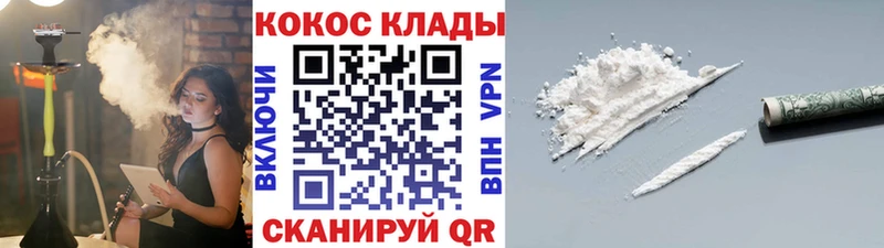 как найти закладки  Яблоновский  Cocaine Боливия 