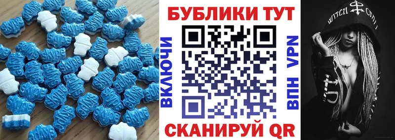 Экстази MDMA  купить   Яблоновский 