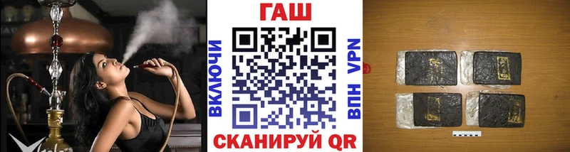 kraken как войти  Яблоновский  ГАШ VHQ  дарнет шоп 