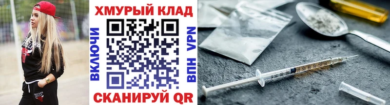 ГЕРОИН гречка  Яблоновский 
