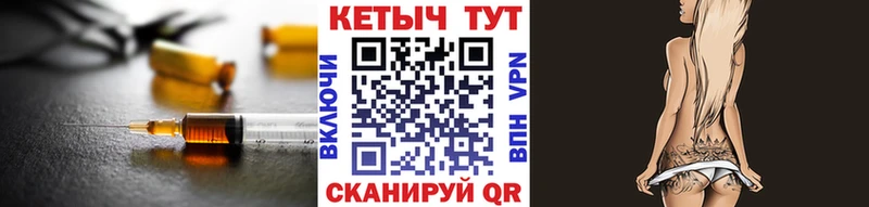 КЕТАМИН ketamine  Яблоновский 