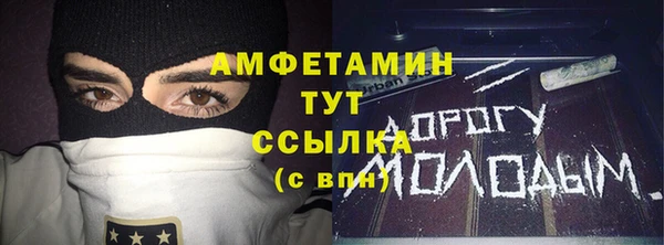 2c-b Лиски