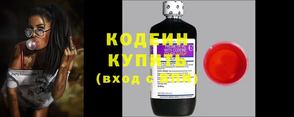 2c-b Лиски