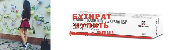 2c-b Лиски
