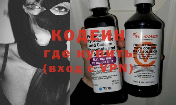 2c-b Лиски