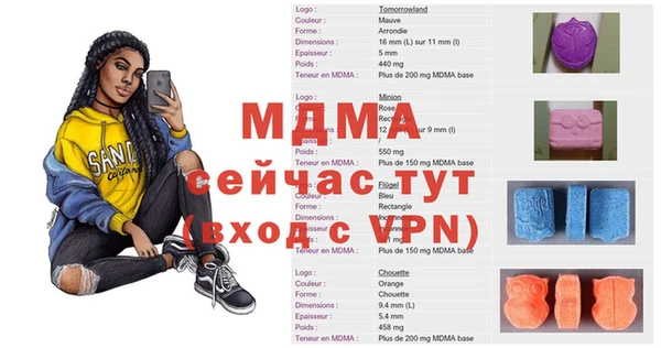 apvp Лихославль