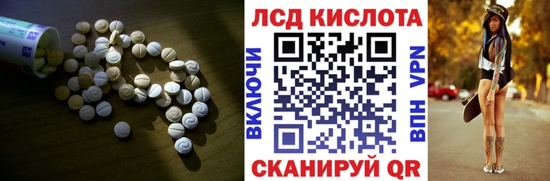ЛСД экстази ecstasy  как найти наркотики  Яблоновский 
