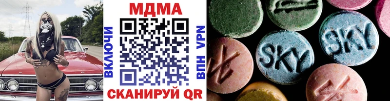 кракен ТОР  дарнет шоп  Яблоновский  МДМА молли 