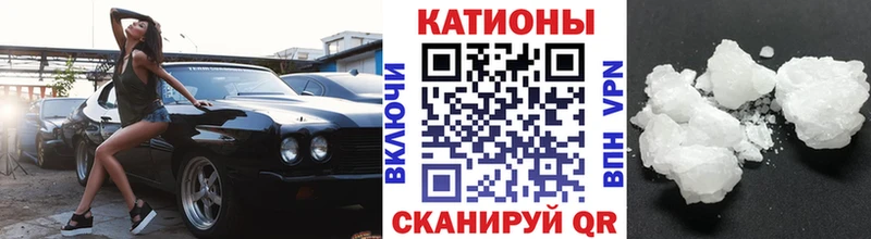 нарко площадка формула  как найти закладки  Яблоновский  Мефедрон mephedrone 