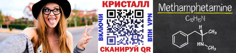 Первитин винт  где продают наркотики  Яблоновский 
