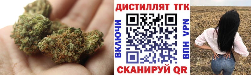 ТГК вейп с тгк  что такое наркотик  Яблоновский 