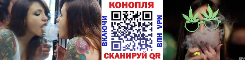 Бошки Шишки конопля  Яблоновский 